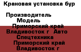 Крановая установка бур Hiab 190TM › Производитель ­ Hiab  › Модель ­ 190TM - Приморский край, Владивосток г. Авто » Спецтехника   . Приморский край,Владивосток г.